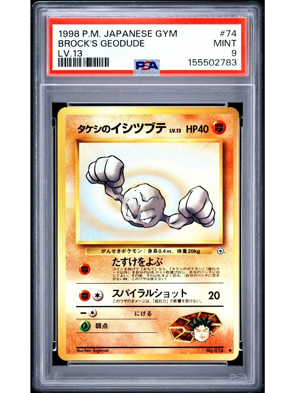PSA 9 MINT Brock's Geodude Pokémon 1998 Leaders Stadium Japanese Gym Heroes